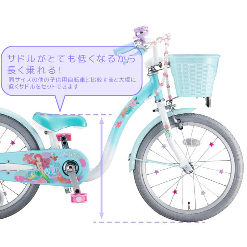 アイデス アイデス 幼児用自転車 16型 アリエル16(シングルシフト/エメラルドグリーン)【組立商品につき返品不可】 ｱﾘｴﾙ16 ｱﾘｴﾙ16