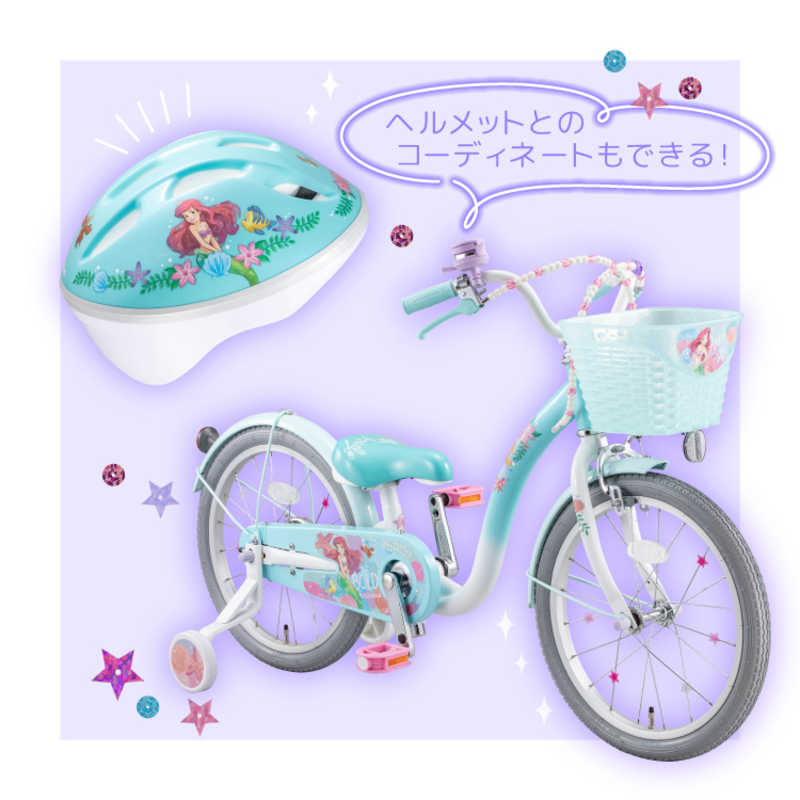 アイデス アイデス 幼児用自転車 16型 アリエル16(シングルシフト/エメラルドグリーン)【組立商品につき返品不可】 ｱﾘｴﾙ16 ｱﾘｴﾙ16