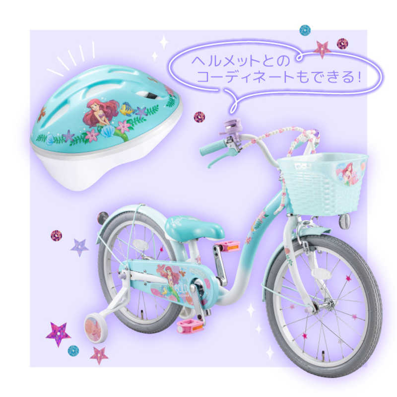 お取り寄せ アイデス Ides アリエル18 エメラルドグリーン 子ども用自転車 子ども用自転車 アクセサリ Backtohealthwoodbury Com お取り寄せ アイデス Ides アリエル18 エメラルドグリーン 子ども用自転車 子ども用自転車 アクセサリ Backtohealthwoodbury Com