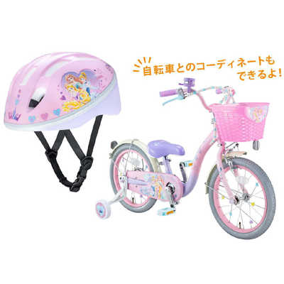 幼児用自転車 小さなプリンセスソフィア