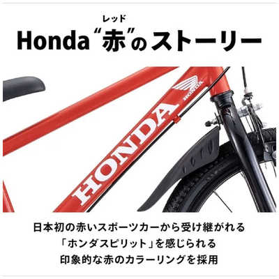 アイデス キックバイク HONDA 12インチ ホンダレッド [KidsBike