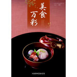 産地直送ギフト カタログギフト 美食万彩『常磐(ときわ)』 (掲載点数:約190点) 産地直送ギフト カタログギフト 美食万彩『常磐(ときわ)』 (掲載点数:約190点)