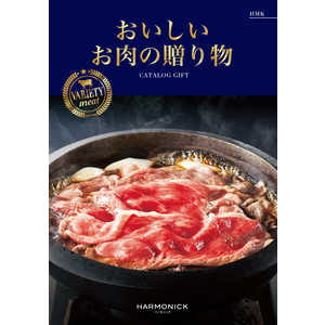 産地直送ギフト カタログギフト おいしいお肉の贈り物 HMK(掲載点数:約94点) 産地直送ギフト カタログギフト おいしいお肉の贈り物 HMK(掲載点数:約94点)