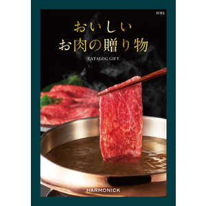 ハーモニック カタログギフト おいしいお肉の贈り物 HML(掲載点数:約79点) ハーモニック カタログギフト おいしいお肉の贈り物 HML(掲載点数:約79点)