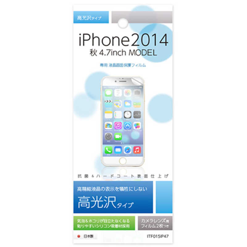 イツワ商事 イツワ商事 iPhone6 (4.7) 高光沢F ITF015IP47 ITF015IP47