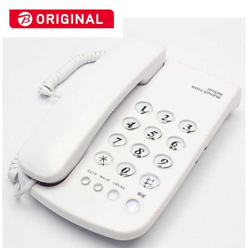 KITS KITS 電話機 [子機なし] ノーマル電話機 シンプルイージーホン ホワイト IT01NW (ホワイト) IT01NW (ホワイト)