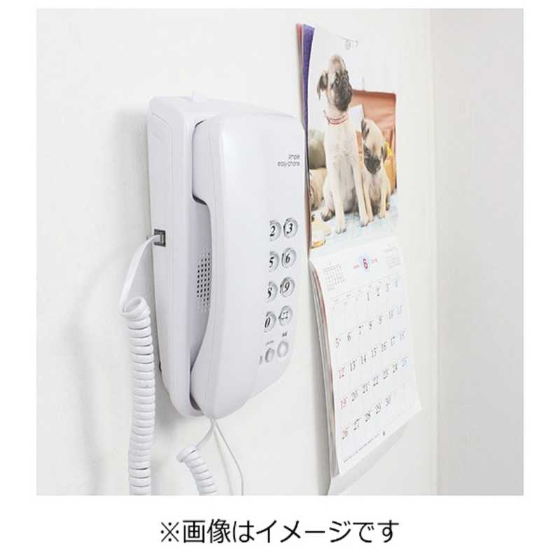 KITS KITS 電話機 [子機なし] ノーマル電話機 シンプルイージーホン ホワイト IT01NW (ホワイト) IT01NW (ホワイト)