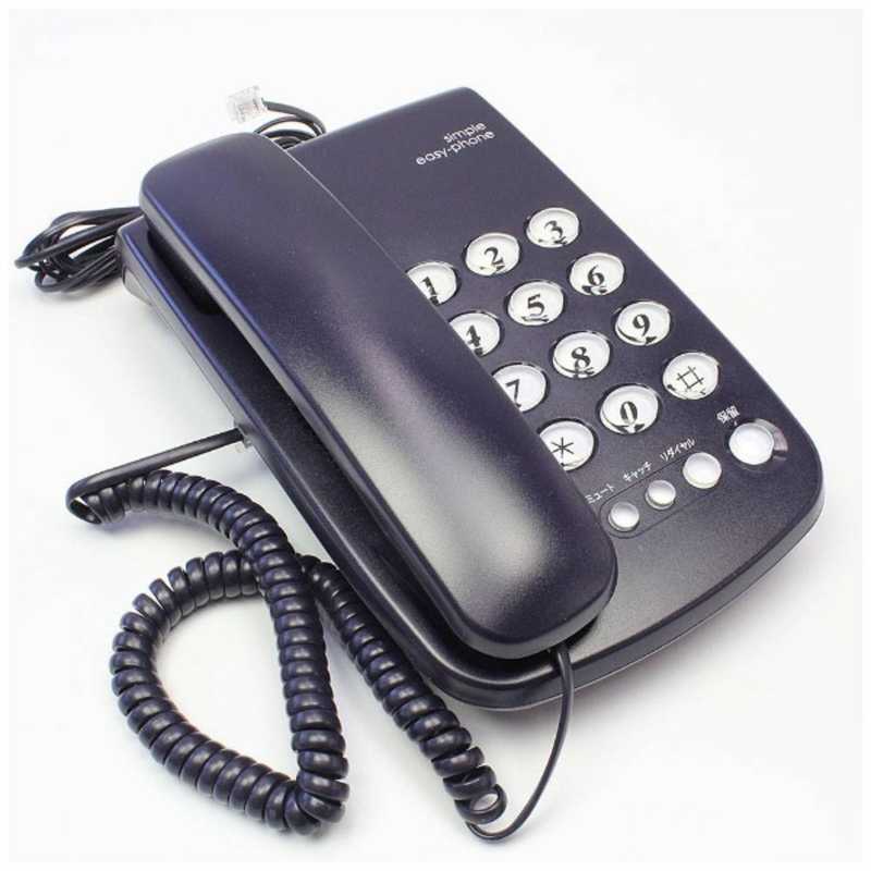 KITS KITS 電話機 [子機なし] ノーマル電話機 シンプルイージーホン ネイビー IT01NN (ネイビｰ) IT01NN (ネイビｰ)
