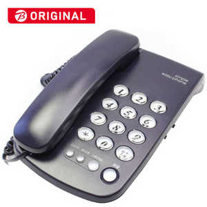 KITS 電話機 [子機なし] ノーマル電話機 シンプルイージーホン ネイビー IT01NN (ネイビｰ)
