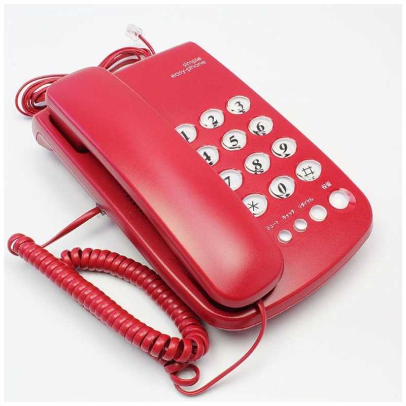 KITS KITS 電話機 [子機なし] ノーマル電話機 シンプルイージーホン レッド IT01NR IT01NR