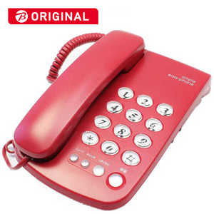 KITS 電話機 [子機なし] ノーマル電話機 シンプルイージーホン レッド IT01NR