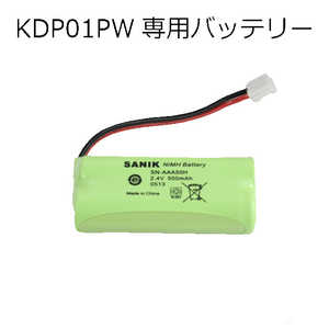 イツワ商事 KITS1.9GHZDECTコードレス電話機専用新バッテリ- KDP01NBT