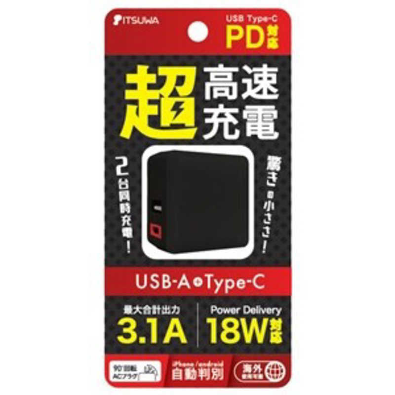 イツワ商事 イツワ商事 PD18W対応AC充電器コンパクトタイプ計3.1A 黒赤 MCAC2001BR MCAC2001BR