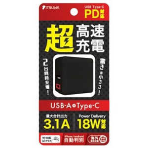 イツワ商事 PD18W対応AC充電器コンパクトタイプ計3.1A 黒赤 MCAC2001BR