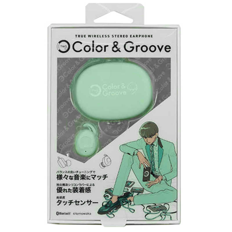 COLOR＆GROOVE COLOR＆GROOVE フルワイヤレスイヤホン リモコン・マイク対応 グリーン COLOR&GROOVE×ともわか KTWE01LG KTWE01LG