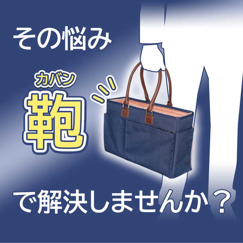 イツワ商事 イツワ商事 ノートパソコン対応[~15インチ] テレワーク&ミーティングバッグ ネイビー/ペールピンク KTMB01NV KTMB01NV