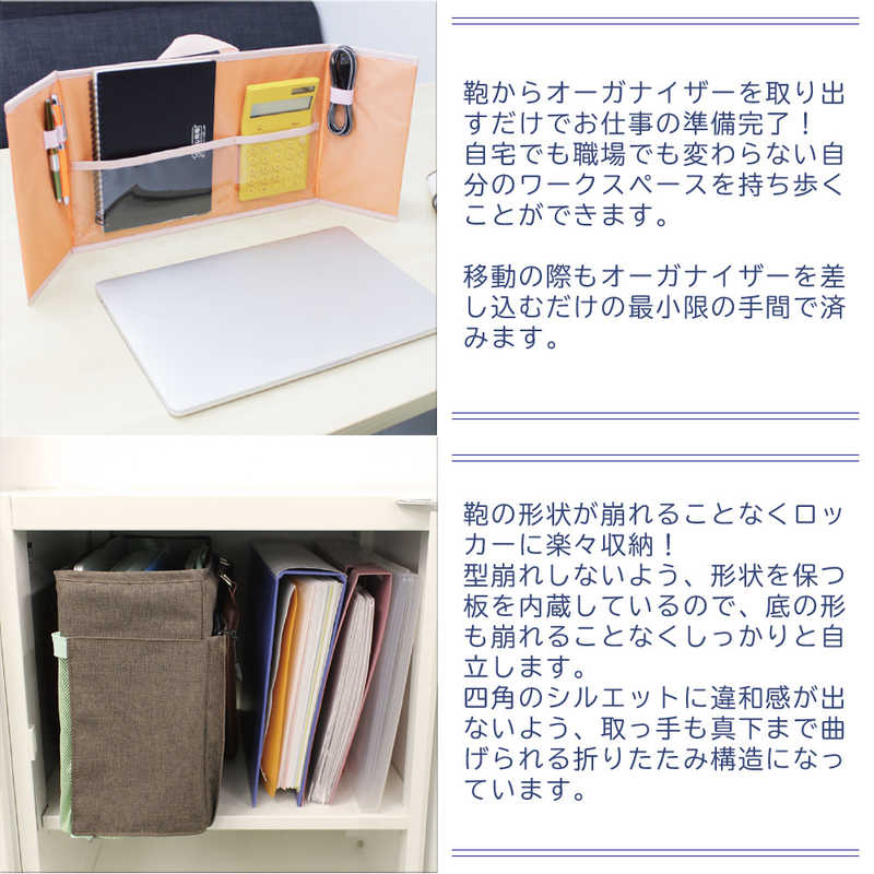 イツワ商事 イツワ商事 ノートパソコン対応[~15インチ] テレワーク&ミーティングバッグ ネイビー/ペールピンク KTMB01NV KTMB01NV