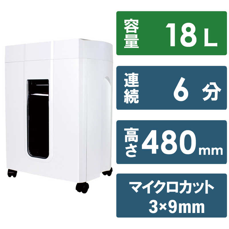 イツワ商事 イツワ商事 KPS51 オフィス&パーソナルシュレッダー パールホワイト KPS51PW KPS51PW