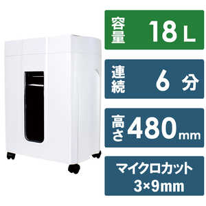 イツワ商事 KPS51 オフィス & パーソナルシュレッダー パールホワイト KPS51PW