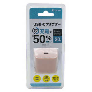 イツワ商事 AC充電器 PK ピンク  [1ポート /USB Power Delivery対応] MAC2102PK