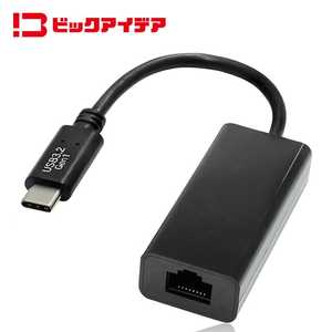 ビックアイデア 有線LANアダプター USB TYPE-C ブラック BIM-LUCU3A-K