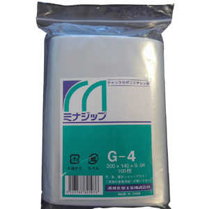 酒井化学工業 チャック付ポリエチレン袋 「ミナジップ」 MZG4 (1袋100枚) 酒井化学工業 チャック付ポリエチレン袋 「ミナジップ」 MZG4 (1袋100枚)