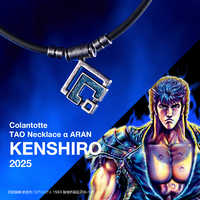 コラントッテ TAO ネックレス αARAN (51cm) Colantotte 【RAOH 2025