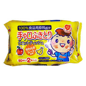 THT 手や口ふきとりウエットティッシュ 80枚×2個入 THT 手や口ふきとりウエットティッシュ 80枚×2個入
