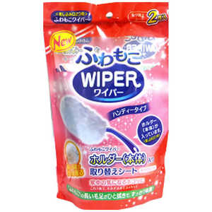 THT NewふわもこWIPER本体 2枚入 THT NewふわもこWIPER本体 2枚入