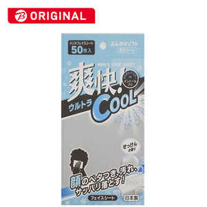 THT BDメンズ フェイシャルシートせっけんの香り50枚 