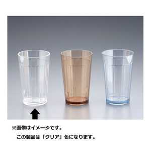 関東プラスチック工業 ポリカーボネイト マーレ 16オンスタンブラー BK-116 クリア PTVB501 関東プラスチック工業 ポリカーボネイト マーレ 16オンスタンブラー BK-116 クリア PTVB501
