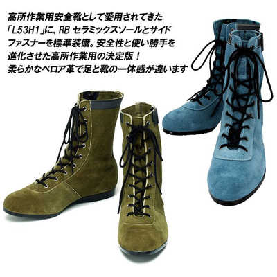 【未使用】ATENEO　安全靴　ダルブルー×クロコ　27㎝　アオキ産業 未使用】ATENEO 安全靴 ダルブルー×クロコ 27㎝ アオキ産業 未使用