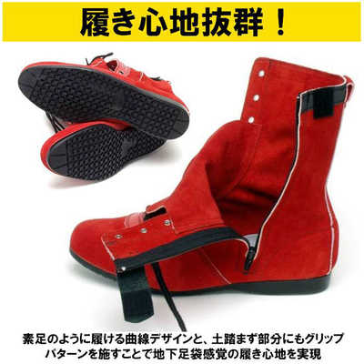 青木産業 青木安全靴 技 零式シリーズ 26cm ダルブルー AOKIREI の通販
