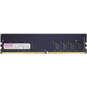 センチュリーマイクロ 増設用メモリ DDR4 288PIN DIMM[DIMM DDR4 /8GB /1枚] CB8G-D4U2133H