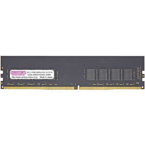 センチュリーマイクロ 増設用メモリ DDR4 288PIN DIMM[DIMM DDR4 /16GB /1枚] CB16G-D4U2133