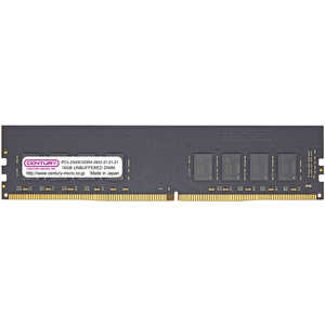 センチュリーマイクロ 増設用メモリ DDR4 288PIN DIMM[DIMM DDR4 /16GB /1枚] CB16G-D4U2933