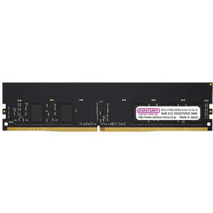 センチュリーマイクロ DDR4 4-2133(PC4-17000) 32GB 288PIN REG Rank1(16GB×2枚組) DDR4 288PIN REG CB16GX2-D4RE213381 センチュリーマイクロ DDR4 4-2133(PC4-17000) 32GB 288PIN REG Rank1(16GB×2枚組) DDR4 288PIN REG CB16GX2-D4RE213381