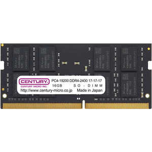 センチュリーマイクロ 増設用メモリ DDR4 260PIN SO-DIMM[SO-DIMM DDR4 /16GB /2枚] CB16GX2-SOD4U2400
