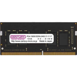 センチュリーマイクロ 増設用メモリ DDR4 260PIN SO-DIMM[SO-DIMM DDR4 /16GB /2枚] CB16GX2-SOD4U2400H