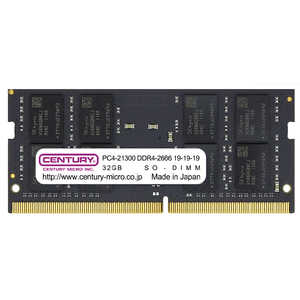 �Z���`�����[�}�C�N�� ���ݗp������ DDR4 260PIN SO-DIMM[SO-DIMM DDR4 /32GB /2��] CB32GX2-SOD4U2666