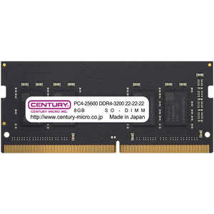 ꡼ޥ ѥ DDR4 260PIN SO-DIMM[SO-DIMM DDR4 /8GB /2] CB8GX2-SOD4U3200H