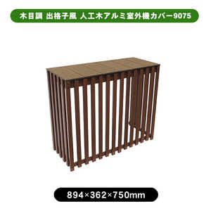 �����i �ؖڒ� �o�i�q�� �l�H�؃A���~���O�@�J�o�[9075 �`�F AKS40565