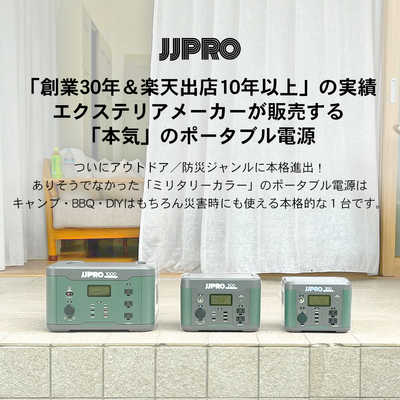 ポータブル電源 300w アウトドア 災害 キャンプ BBQ 296Wh 緑 ポータブル電源 300w アウトドア 災害 キャンプ BBQ 296Wh 緑