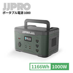 JJPRO JP01-PB1-1000