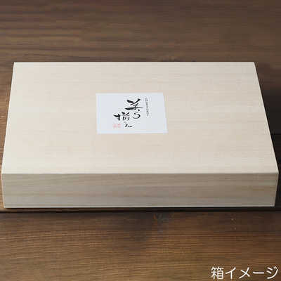 アペックスハート 美ら 六趣揃 小皿＆小鉢 6点セット 木箱入