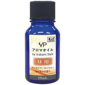VPジャパン 【アウトレット】浦上式アロマオイル 昼用 SW14065 VPジャパン 【アウトレット】浦上式アロマオイル 昼用 SW14065
