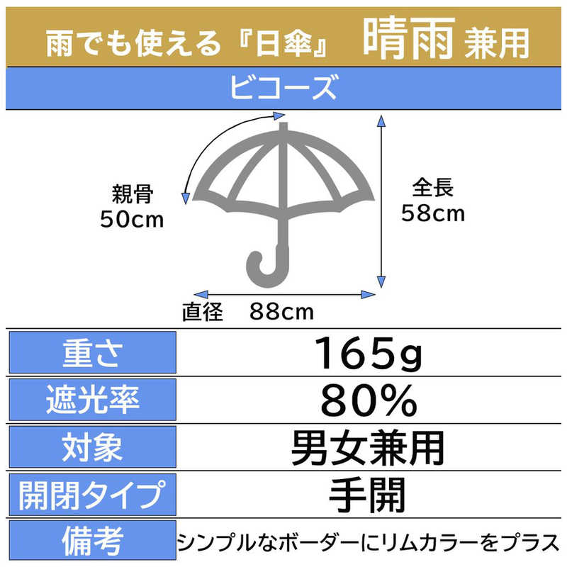 ビコーズ ビコーズ リムカラーボーダー ミニ ビコーズ グリーン BE-01914 BE-01914