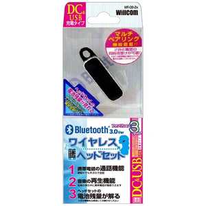 ウイルコム 通話音楽兼用Bluetooth3.0ワイヤレスヘッドセット DC／USB充電 WR092X