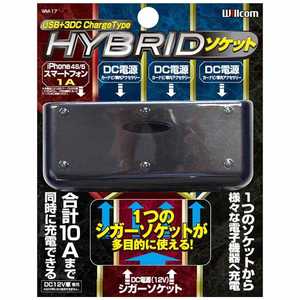 ウイルコム HIBRIDソケット USB1口DC3口 ブラック WM17