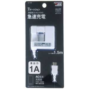 モバイルライフ [micro USB] ケーブル一体型AC充電器 1A AC12MWH
